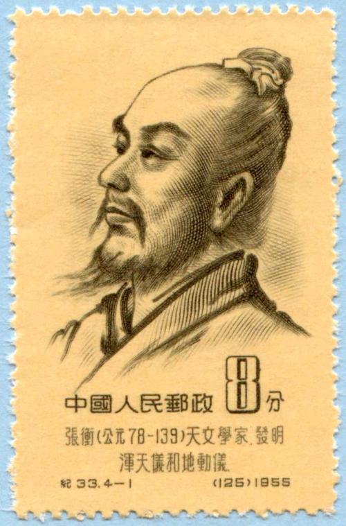 A dark yellow postage stamp with a drawn illustration of a man's portrait. He is looking to the side, his hair in a small bun on his head. He has a long mustache and a beard on his chin.